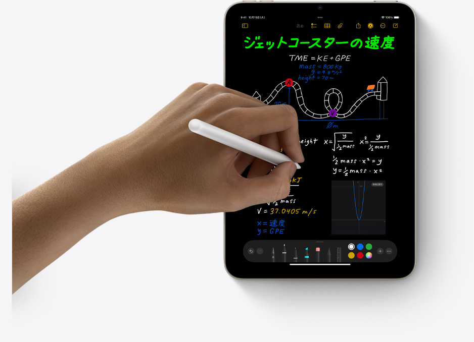 縦向きのiPad mini。ユーザーが手にApple Pencil Proを持ち、計算メモアプリを使っている