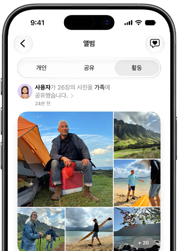 iPhone의 앨범 화면에서 활동 탭이 선택되어 있고, 하와이 가족 여행 사진들이 공유 앨범으로 표시되어 있는 모습