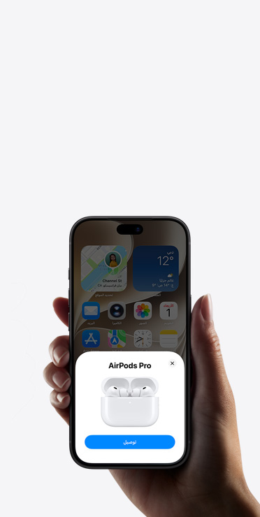 يد&nbsp;تحمل جهاز&nbsp;iPhone يعرض تطبيق&nbsp;المنزل مع&nbsp;إشعار لإعداد أحد اكسسوارات المنزل&nbsp;الذكي
