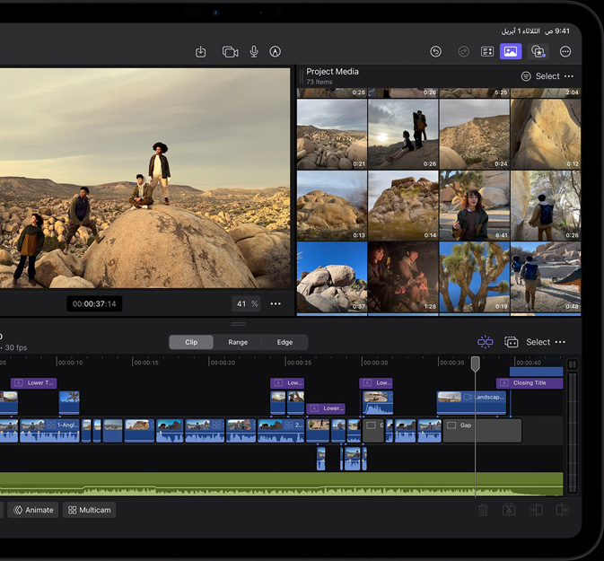 جهاز iPad Pro، الجزء الأمامي الخارجي، الوضع الأفقي، لون أسود فلكي، يعرض واجهة تطبيق Final Cut Pro مع مشروع مفتوح لمغامرة في الصحراء، صورة لأربعة أشخاص في مشهد صحراوي مع مقاطع فيديو متعددة وشريط زمني