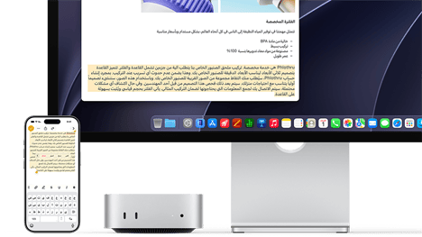 الجهة الأمامية لجهاز Mac mini، موضوع تحت شاشة Studio Display، جهاز iPhone موضوع على يمين الجهاز والشاشة، نص محدد مع أوامر القص والنسخ واللصق والتعبئة التلقائية في الجهة العلوية من iPhone يتطابق مع النص المظلل على الشاشة، في استعراض للحافظة العامة