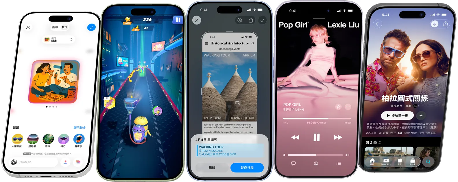 多部 iPhone 17 裝置一字排開翻轉後停下，螢幕秀出各種 iPhone 功能